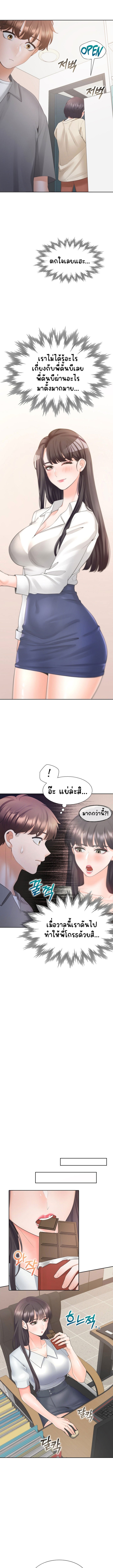 Doujin-Lc- อ่าน โดจิน มังฮวา เกาหลี ญี่ปุ่น จีน แปลไทย Bunk Beds ตอนที่ 1 2 3 4 5 6 7 8 9 10 11 12 13 14 ฟรี ไม่มีโฆษณา อ่าน โดจิน Manhwa เกาหลี ญี่ปุ่น จีน เรามีครบ คัดมาให้เน้นๆ โดจิน 18+ รับประกันความฟินโดย  Doujin Lc